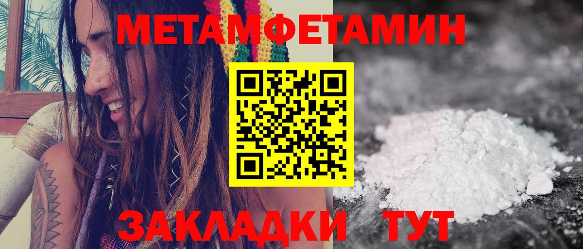 Нерюнгри  Amphetamine  Вход с VPN  Амфетамин 97% 