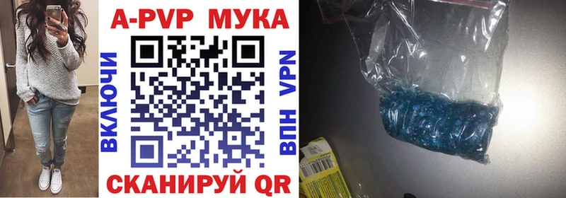 ОМГ ОМГ зеркало  Нерюнгри  Альфа ПВП мука 