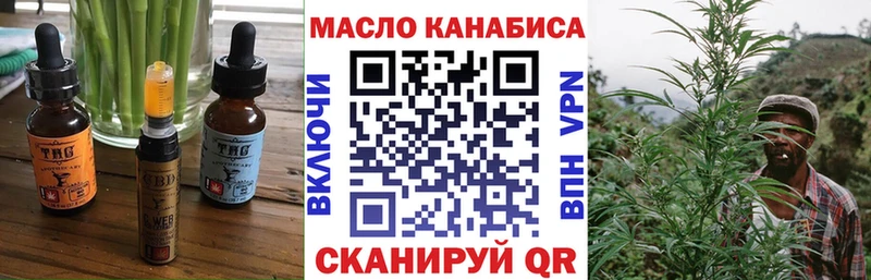 Еда ТГК марихуана  Нерюнгри 