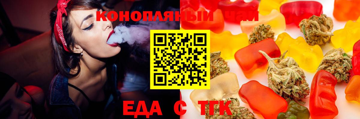 Canna-Cookies марихуана  Вход с VPN  Нерюнгри 