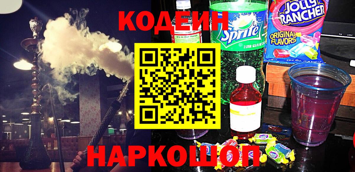Экстази  Марихуана  Нерюнгри  ГАШ  Меф МЯУ МЯУ кристаллы  Альфа ПВП СОЛЬ кристаллы  Вход с VPN 