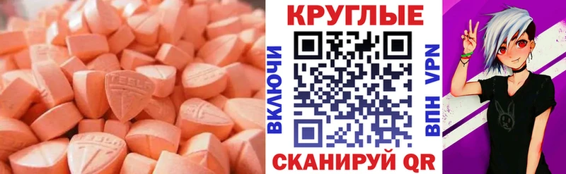 Ecstasy Punisher  закладки  Нерюнгри 