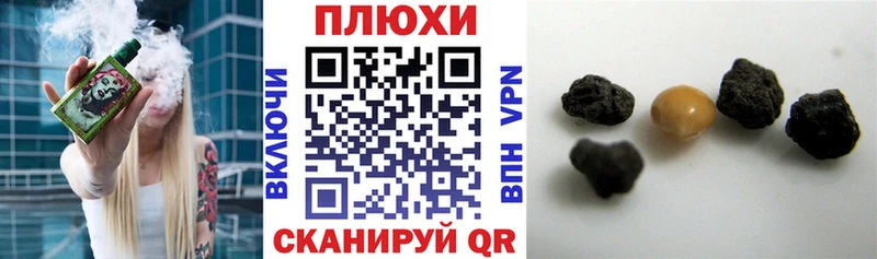 где продают Нерюнгри ГАШ Ice-O-Lator