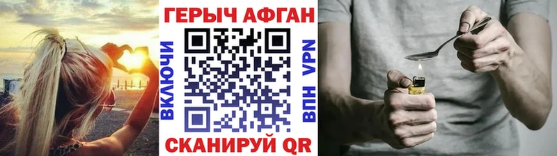 Героин VHQ  где найти наркотики  Нерюнгри 