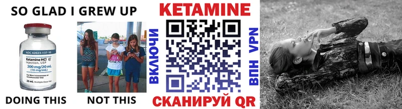 КЕТАМИН VHQ дарнет шоп Нерюнгри