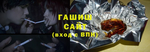 спиды Балахна