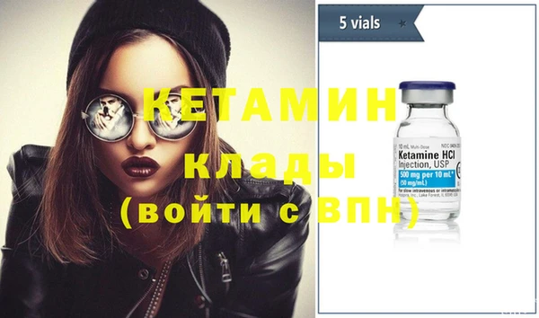 спиды Балахна