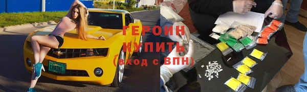 2c-b Богородицк