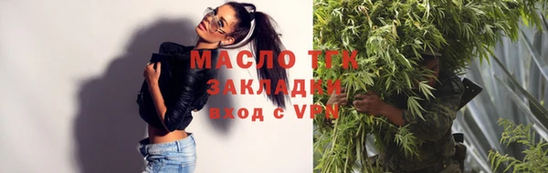 мяу мяу кристалл Балабаново
