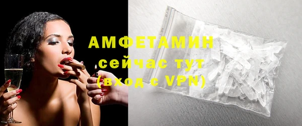 спиды Балахна
