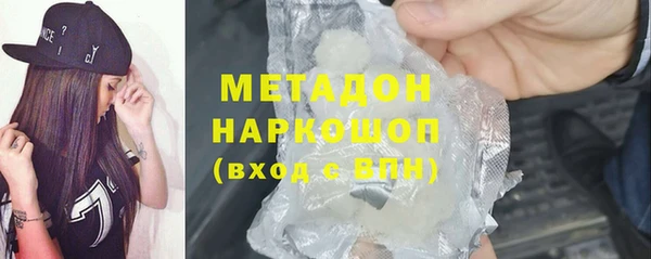скорость mdpv Богородск