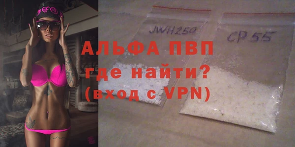 мяу мяу кристалл Балабаново