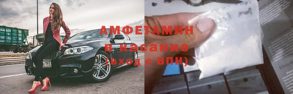 мяу мяу кристалл Балабаново
