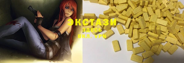 PSILOCYBIN Баксан