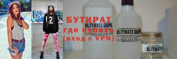 мяу мяу кристалл Балабаново