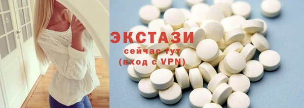 скорость mdpv Богородск