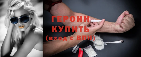 мяу мяу кристалл Балабаново