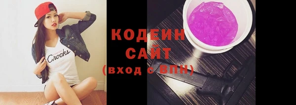 мяу мяу кристалл Балабаново