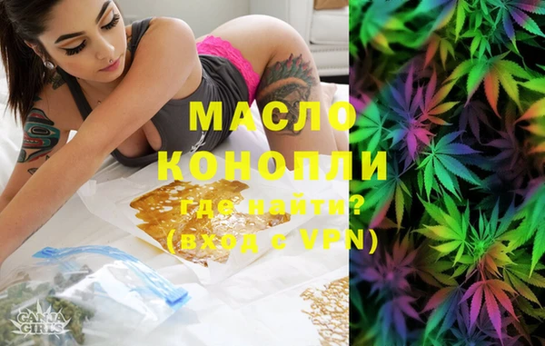 спиды Балахна