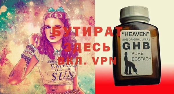 мяу мяу кристалл Балабаново