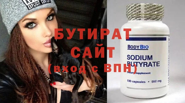 спиды Балахна