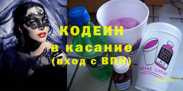 мяу мяу кристалл Балабаново
