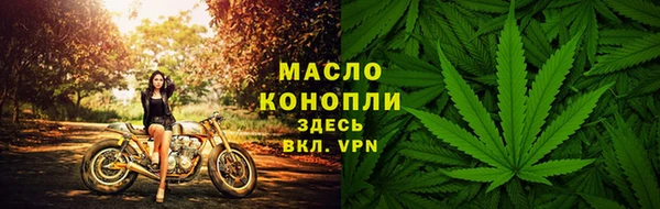 мефедрон VHQ Арсеньев
