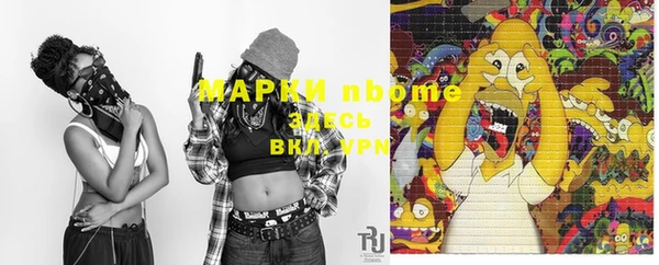 мяу мяу кристалл Балабаново