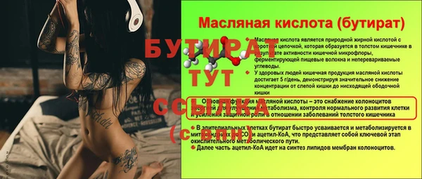 гидра Зарайск