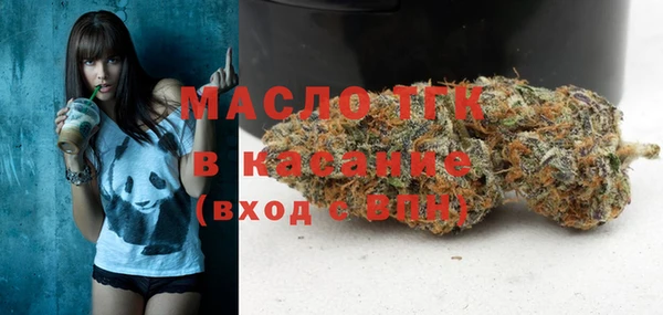 спиды Балахна