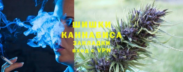 мяу мяу кристалл Балабаново