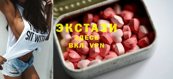 PSILOCYBIN Баксан
