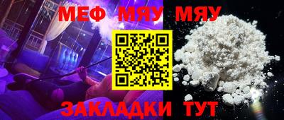 2c-b Ирбит