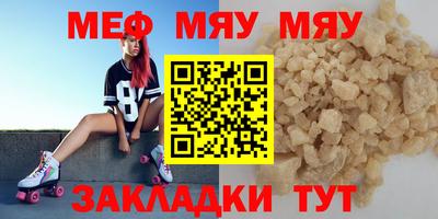 МДПВ Ипатово