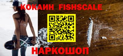 МДПВ Ипатово
