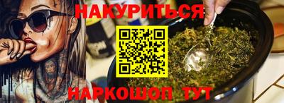 2c-b Ирбит