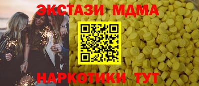 МДПВ Ипатово