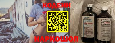 2c-b Ирбит