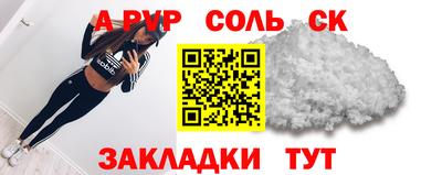 скорость mdpv Надым