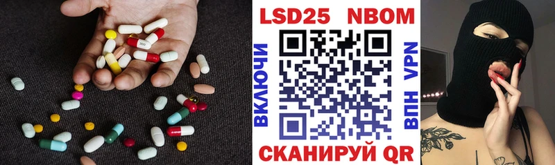 LSD-25 экстази кислота  Нерюнгри 
