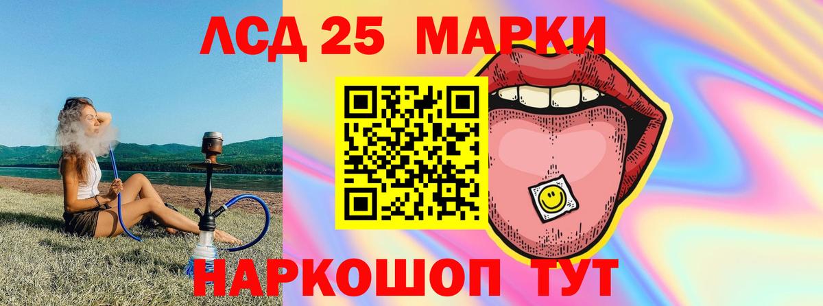 MEGA как зайти  Вход с VPN  Лсд 25 экстази ecstasy  Нерюнгри  ЛСД экстази кислота 