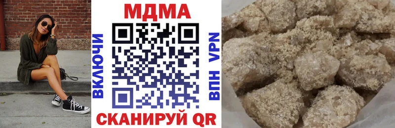 МДМА молли  где найти наркотики  Нерюнгри 