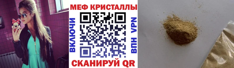 Меф мука  купить наркотик  Нерюнгри 