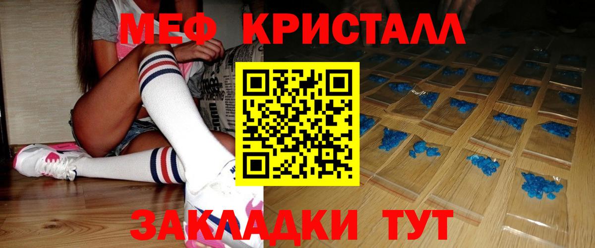 A PVP Нерюнгри