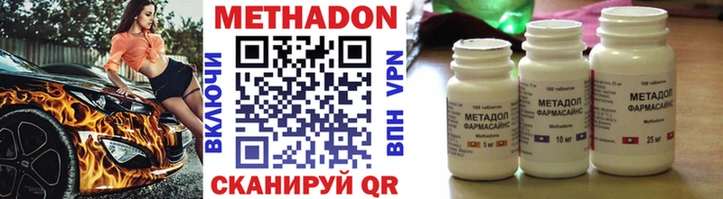 Метадон мёд  ссылка на мегу ТОР  Нерюнгри 