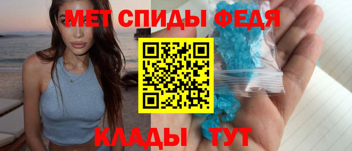 МЕТАМФЕТАМИН Methamphetamine  МЕТАМФЕТАМИН Methamphetamine  Нерюнгри  Вход с VPN 