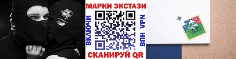 Марки NBOMe 1,5мг  Нерюнгри 