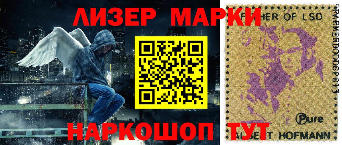 Марки NBOMe 1500мкг Нерюнгри