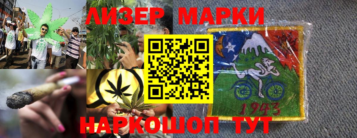 Нерюнгри  Марки N-bome 1,5мг  Марки N-bome 1,5мг  Вход с VPN 