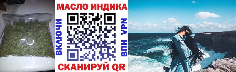 ТГК жижа  Нерюнгри 
